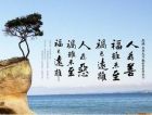 启迪人生智慧的小故事
