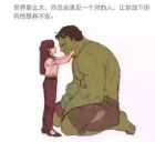 成败在天意还是在磨合？