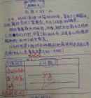 世俗里羞辱的可怕蔓延