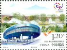 唐山世界园艺博览会