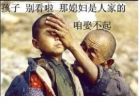 2016年小学生优秀作文选