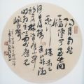 书画作品相册
