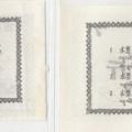 好玩喵相册