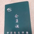 我的相册