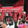 纪念吴之英题写“辛亥秋保路死事纪念碑”100周年、成 ...