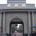 华东行