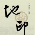 我的小说