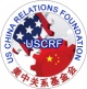美中关系