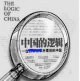 时政评论