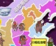 华北区