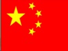 聚焦中国