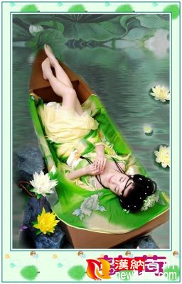梦荷_conew1.jpg