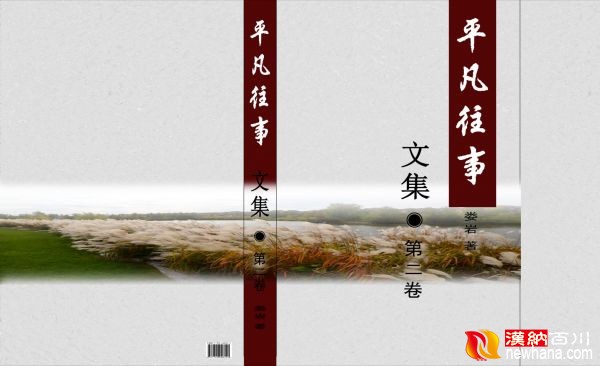 已经出版
