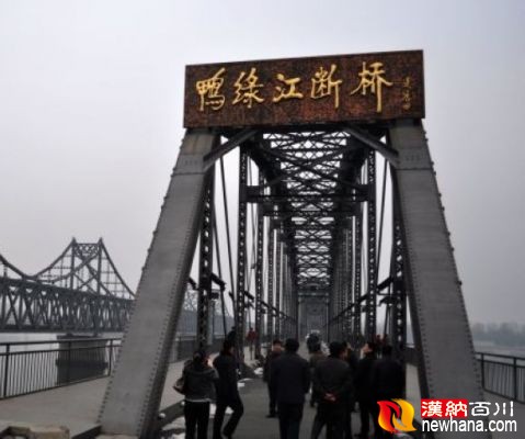 鸭绿江断桥5ecce717h9ad3896c59fa&690.jpg