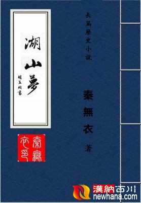 线装书1.jpg