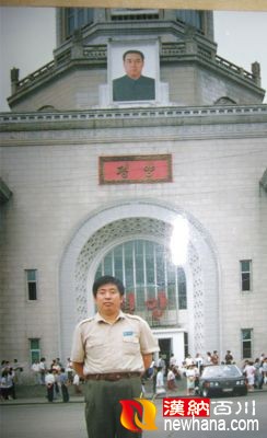 作者在朝鲜CIMG4663.JPG