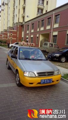 IMG_20140730_183703_副本_副本.jpg