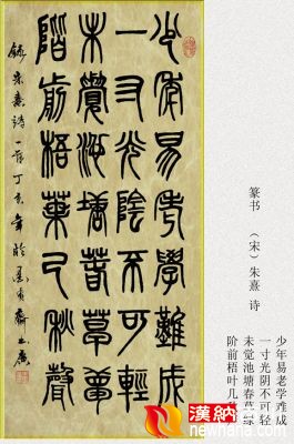 36-篆书3 副本.jpg