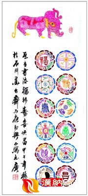有象.jpg