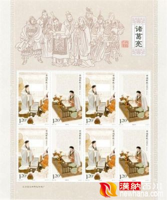 诸葛亮小版张.jpg