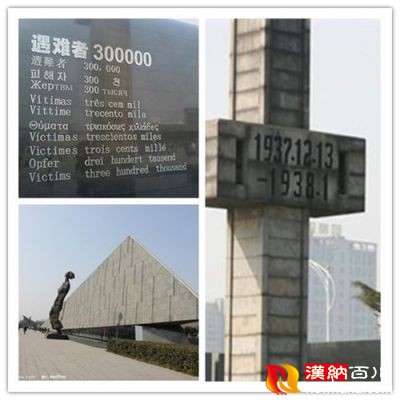 南京大屠杀纪念馆002WyVKszy6IMYa5K2W66&690.jpg