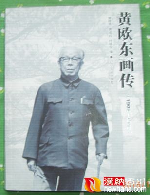CIMG5631.JPG