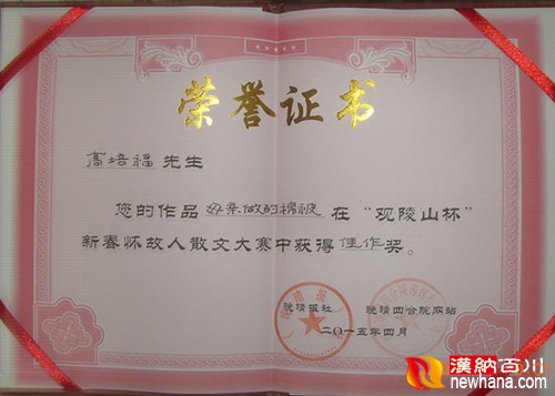 CIMG5724.JPG