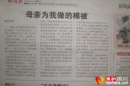 CIMG5727.JPG