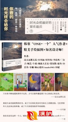 时光海报.jpg