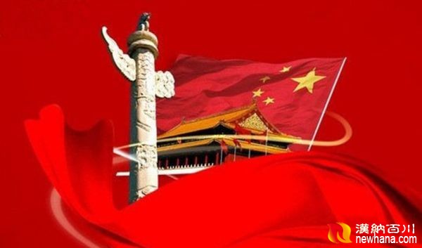 五星红旗迎风飘扬100706lymoj1z0mw1xtkxt.jpg