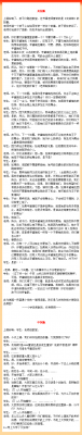 QQ图片20151009092803.png