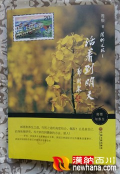 活着到明天20160613_162614-1.jpg